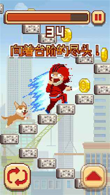 挑战巅峰截图3