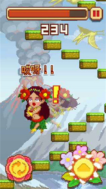 挑战巅峰截图4