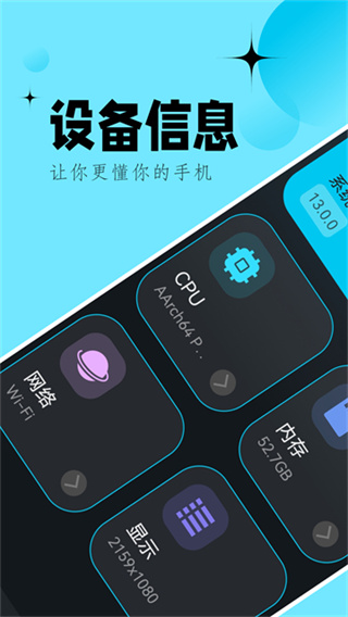 cerulean截图1