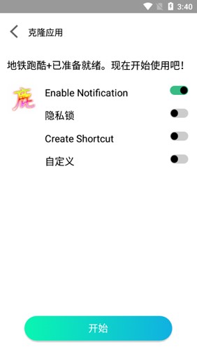 迷鹿框架截图0