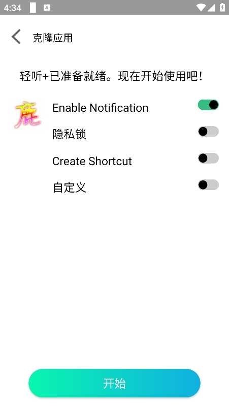 迷鹿框架