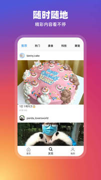 instagram2025正版
