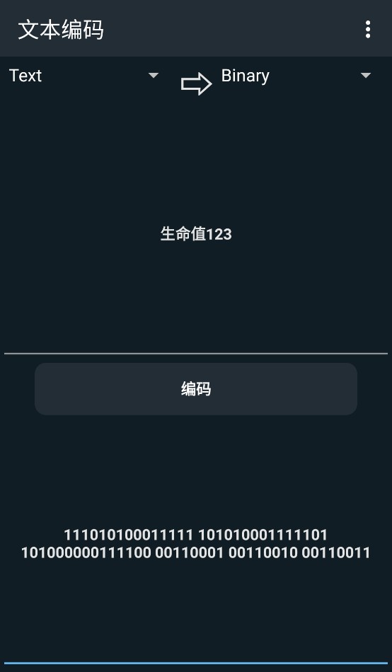 apk编辑器专业版
