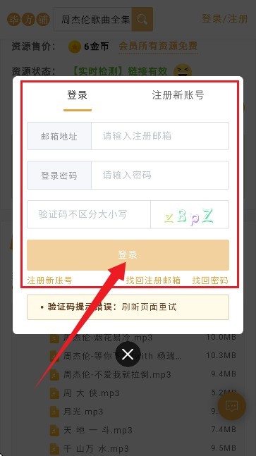 毕方铺