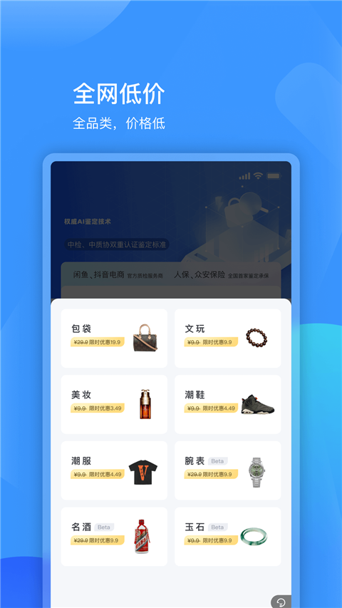图灵鉴定截图3