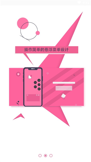yuka截图1