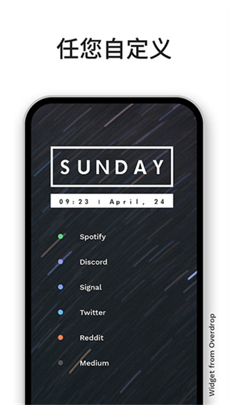 niagara launcher截图2
