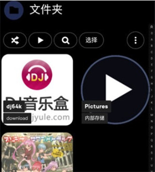 poweramp