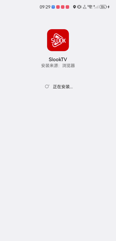 slookTv最新版