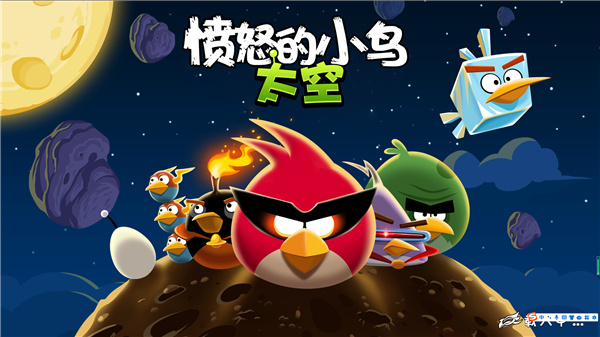 愤怒的小鸟太空版截图0