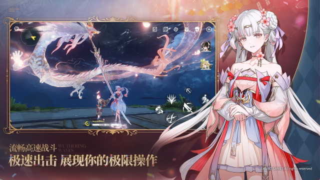 云鸣潮截图2