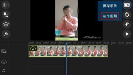powerdirector