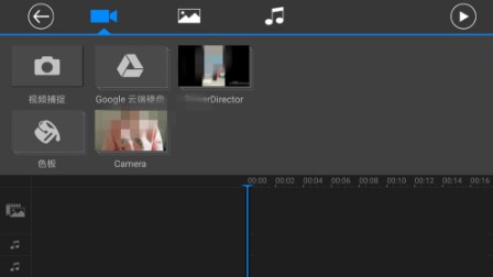 powerdirector