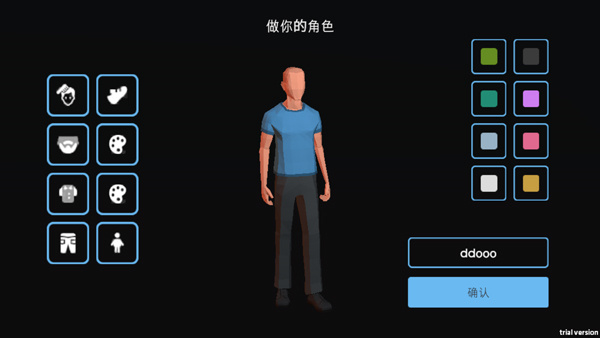 失业生活截图1