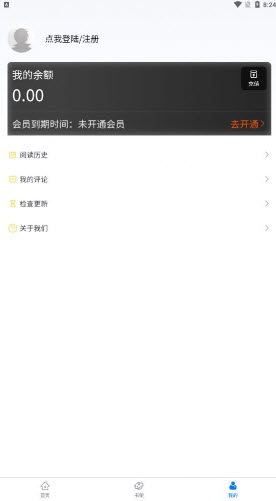 北巷漫画截图2