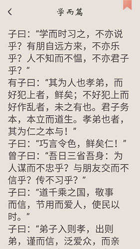 冰点文库手机版截图2