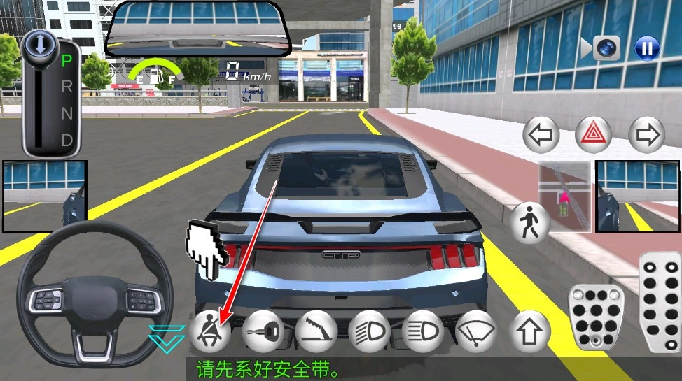 3d驾驶课2