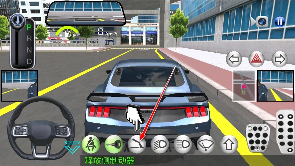 3d驾驶课2