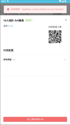 王者创房工具