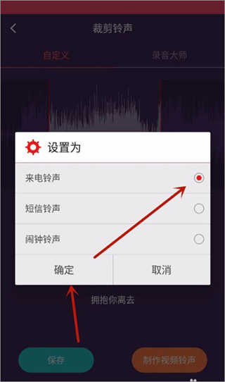 音乐剪辑大师