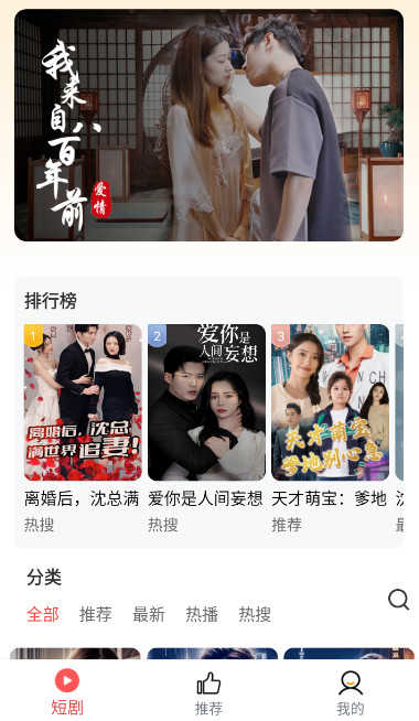 土豆短剧截图0
