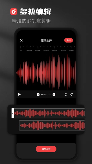 medly安卓版截图1