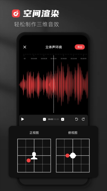 medly安卓版截图0