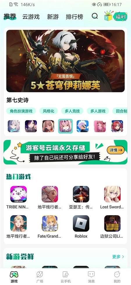 去云吧截图0