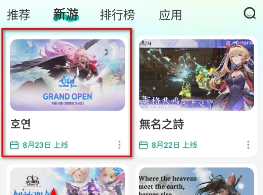 去云吧