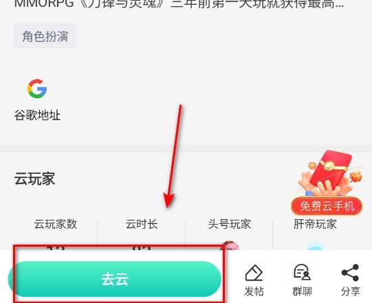 去云吧