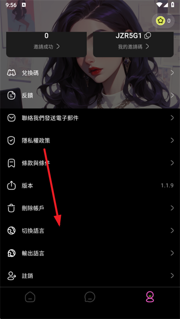 jelly ai