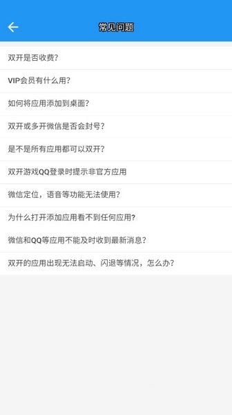 a墨初框架截图1