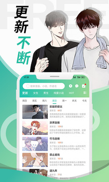 画涯正版截图0