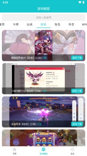 风云玩
