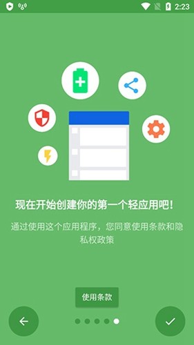 Hermit截图0