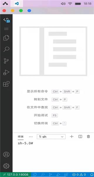 aidlux截图2