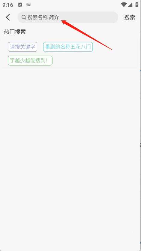 徕米TV