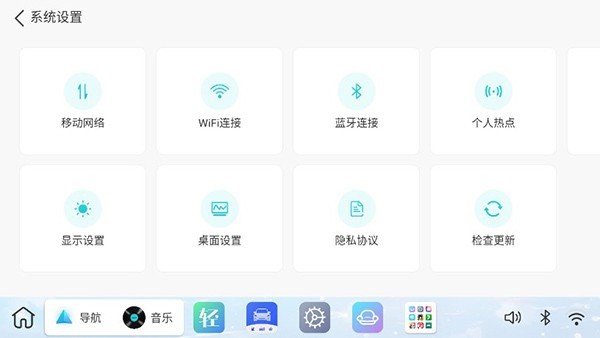 布丁ui车载桌面