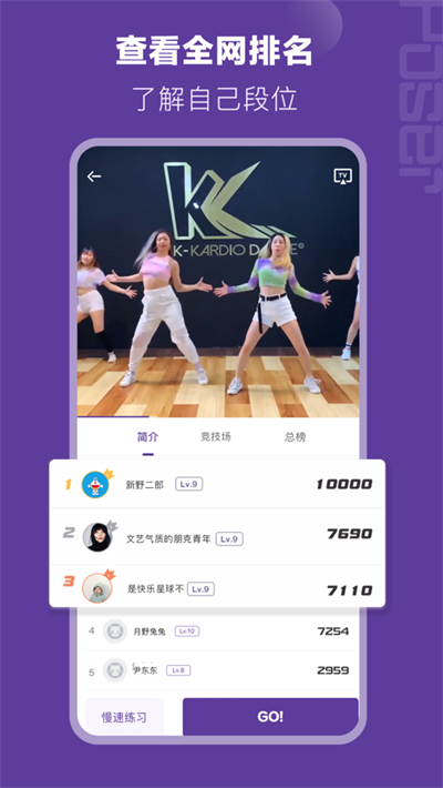 Poser截图3