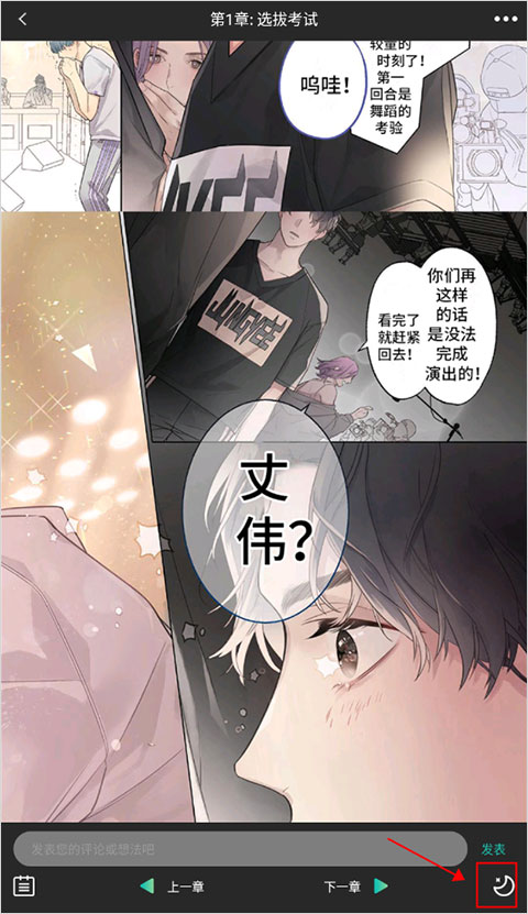画涯正版