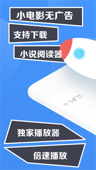 鲨鱼浏览器截图0