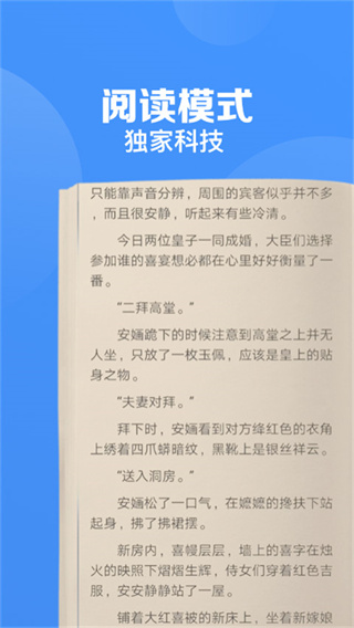 鲨鱼浏览器截图2