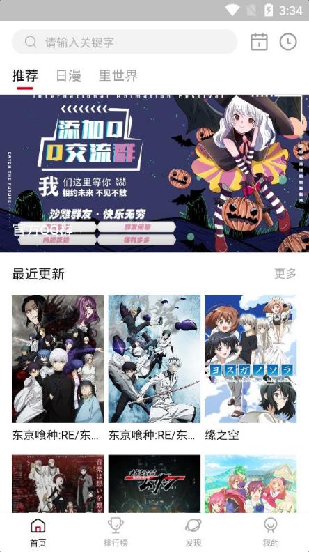 midjourney中文版截图0