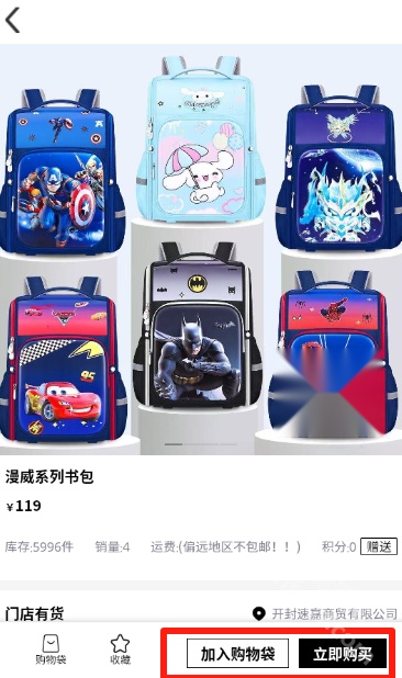 源商汇海商城