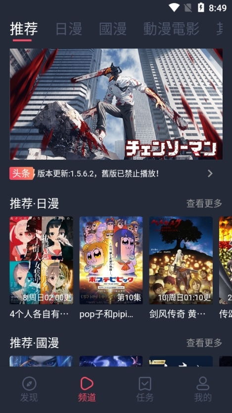 囧次元动漫最新版