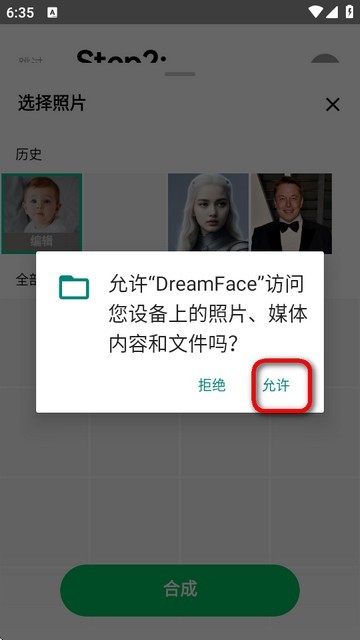 dreamface