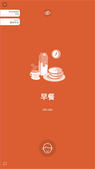 droplets截图3