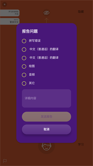 droplets截图2