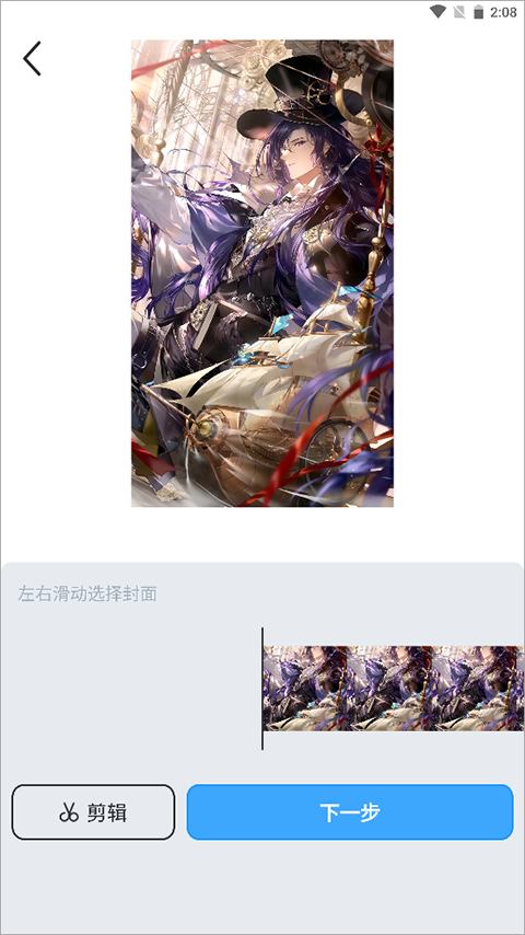upupoo动态壁纸