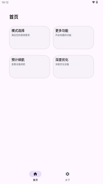 kbattery直驱供电